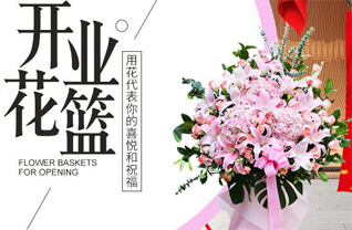 广东肇庆市端州区黄岗街道双东北社区花篮配送